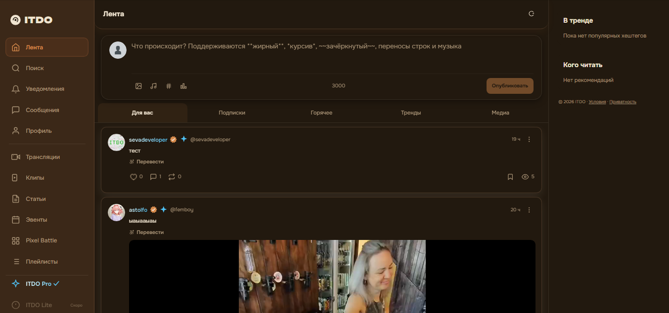 Скриншот Giruki